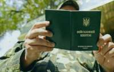 Когда начнется повторное прохождение ВВК для ограниченно пригодных, – пояснение МО Украины