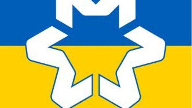 "Метинвест" придбає єврооблігації-2025 на суму $16,3 млн за результатами тендеру.