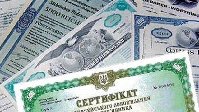 The government has directed the Ministry of Finance to raise "Ukrfinzhitlo's" capital by 20 billion UAH through the issuance of government bonds.