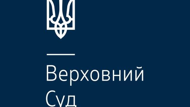 Верховный суд отклонил просьбу ПриватБанка о замене судей перед ключевым слушанием по делу против НЗФ.