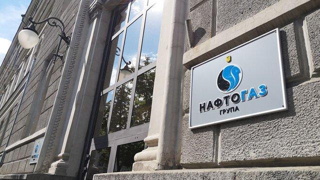 Група "Нафтогаз" після ранкового нападу РФ продовжує працювати в звичайному режимі.