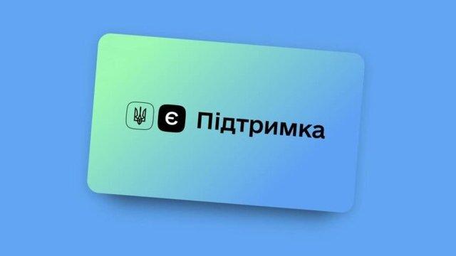 Вже 10 млн українців подали заявки в "Дії" на отримання виплат за "Зимовою еПідтримкою".