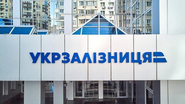 "УЗ" у 2025 році запустить два пілотних проєкти – маршрутизацію вантажних перевезень та відстій вагонів на залізничних станціях.